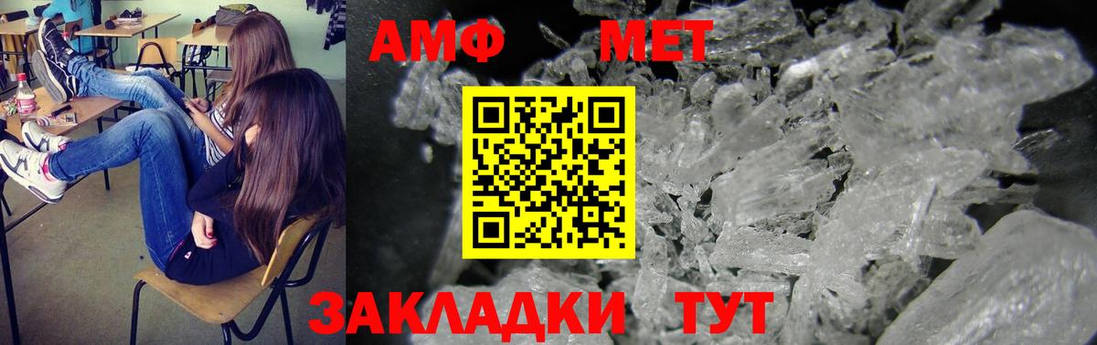 АМФ 98% Десногорск