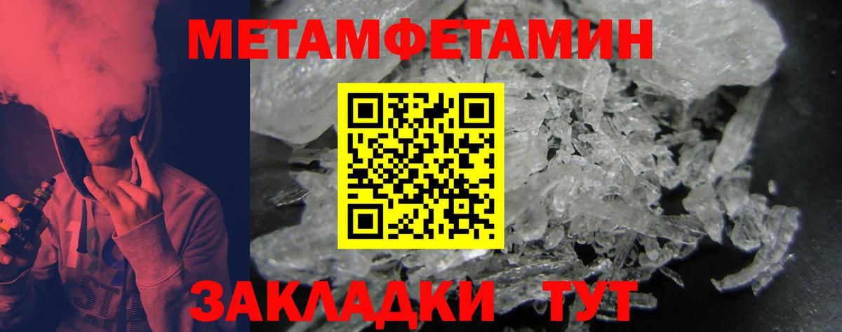 Десногорск  АМФЕТАМИН  Вход с VPN  Амфетамин 98% 