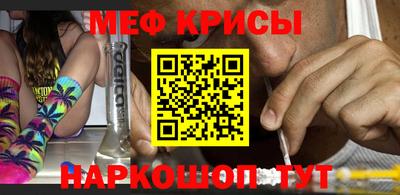 альфа пвп Краснодар