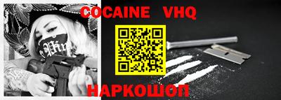 ГАЛЛЮЦИНОГЕННЫЕ ГРИБЫ Краснознаменск