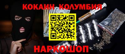 ГАЛЛЮЦИНОГЕННЫЕ ГРИБЫ Краснознаменск