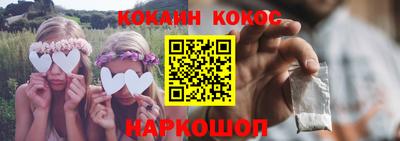 ГАЛЛЮЦИНОГЕННЫЕ ГРИБЫ Краснознаменск