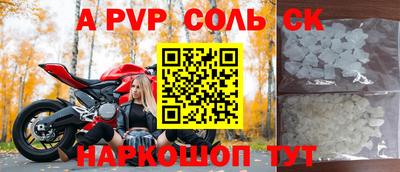 mix Краснокаменск