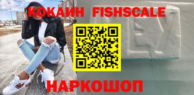 альфа пвп Краснодар