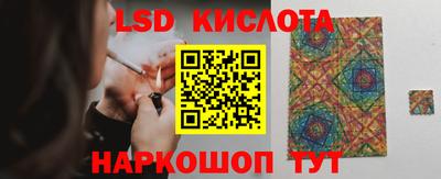 альфа пвп Краснодар