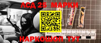 ГАЛЛЮЦИНОГЕННЫЕ ГРИБЫ Краснознаменск