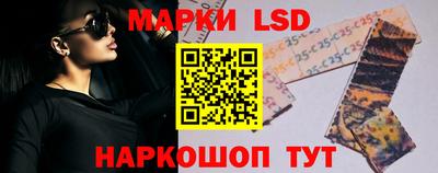ГАЛЛЮЦИНОГЕННЫЕ ГРИБЫ Краснознаменск