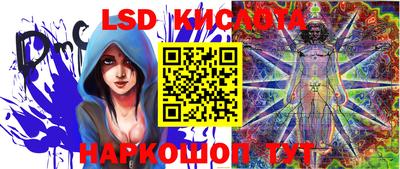 ГАЛЛЮЦИНОГЕННЫЕ ГРИБЫ Краснознаменск