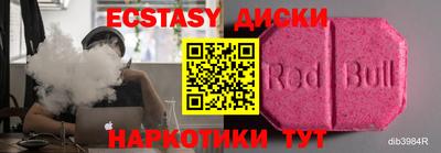 альфа пвп Краснодар