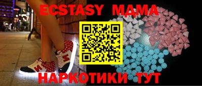 ГАЛЛЮЦИНОГЕННЫЕ ГРИБЫ Краснознаменск
