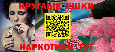 ГАЛЛЮЦИНОГЕННЫЕ ГРИБЫ Краснознаменск