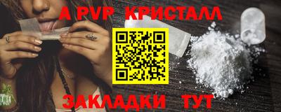 стаф Кумертау