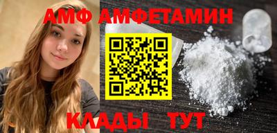 альфа пвп Краснодар