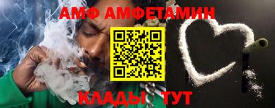 альфа пвп Краснодар