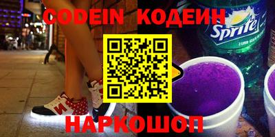 ГАЛЛЮЦИНОГЕННЫЕ ГРИБЫ Краснознаменск