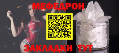 mix Краснокаменск