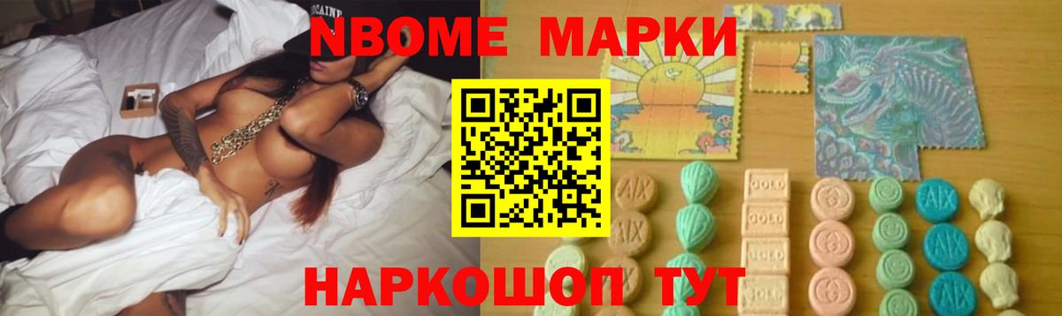 ЛСД экстази кислота Десногорск