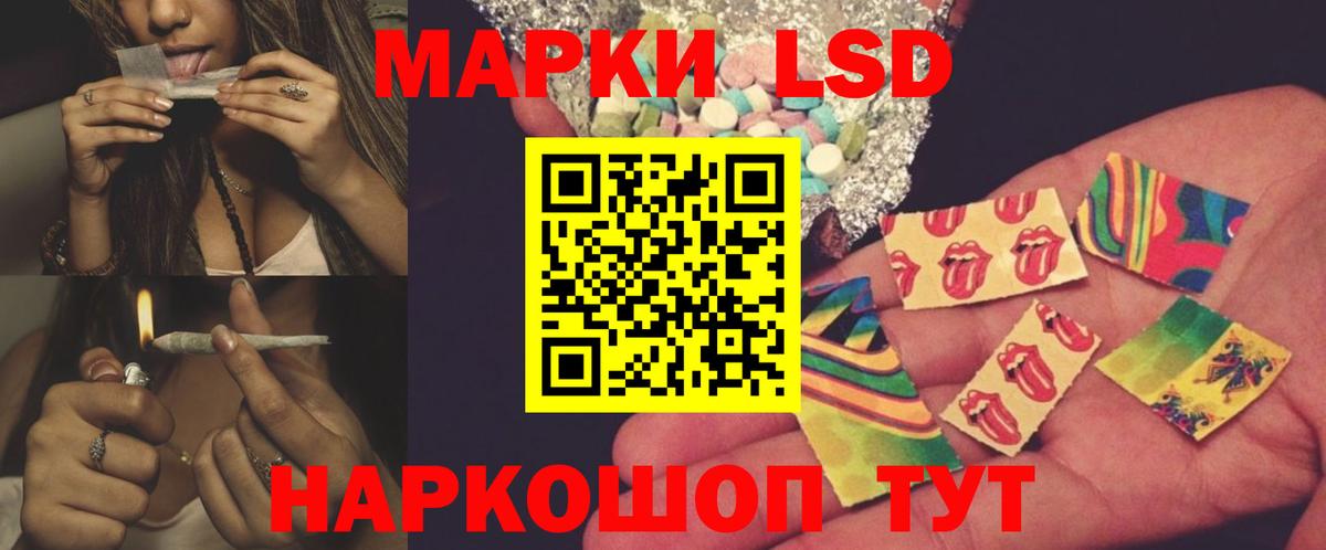 Лсд 25 экстази кислота  Вход с VPN  ЛСД экстази ecstasy  Десногорск 