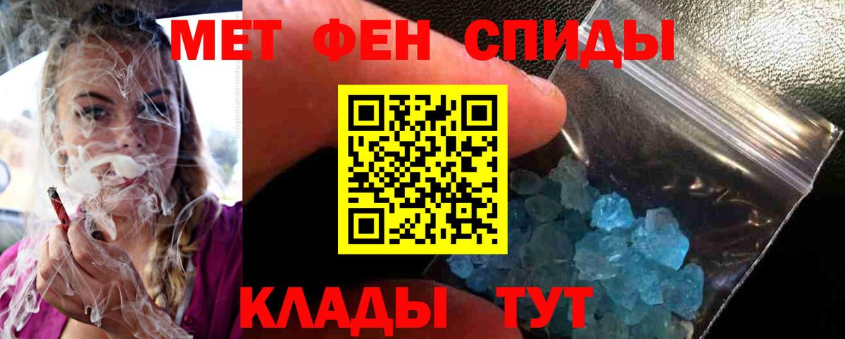 Первитин витя Десногорск