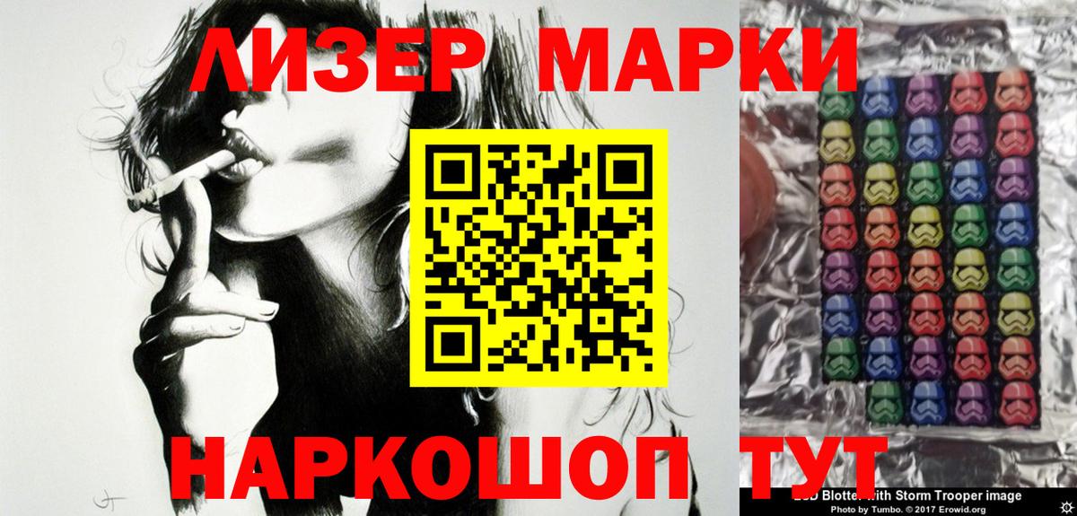 Амфетамин Десногорск