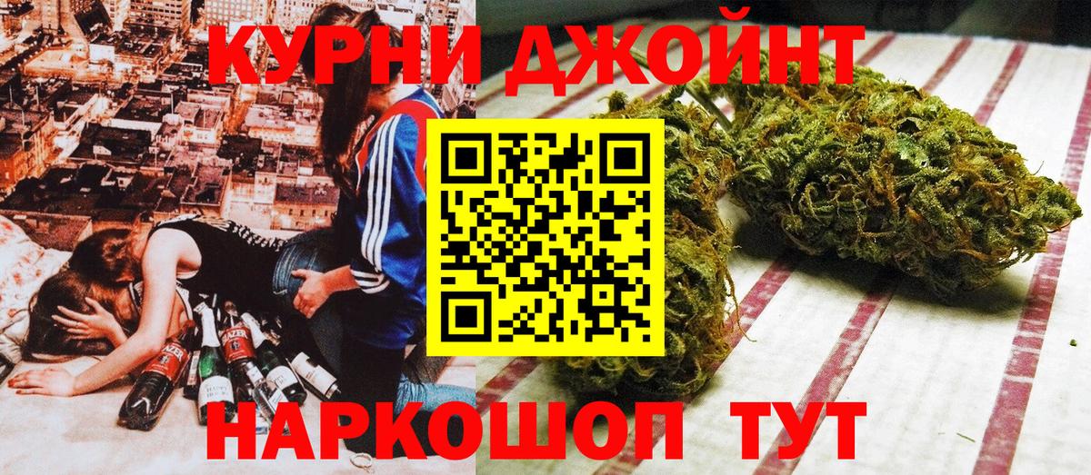 Шишки марихуана марихуана Десногорск