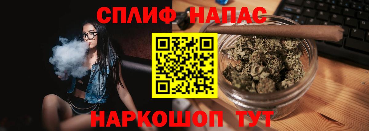 Десногорск  Шишки марихуана VHQ  Шишки марихуана Amnesia  Вход с VPN  Каннабис Bruce Banner  Шишки марихуана конопля 